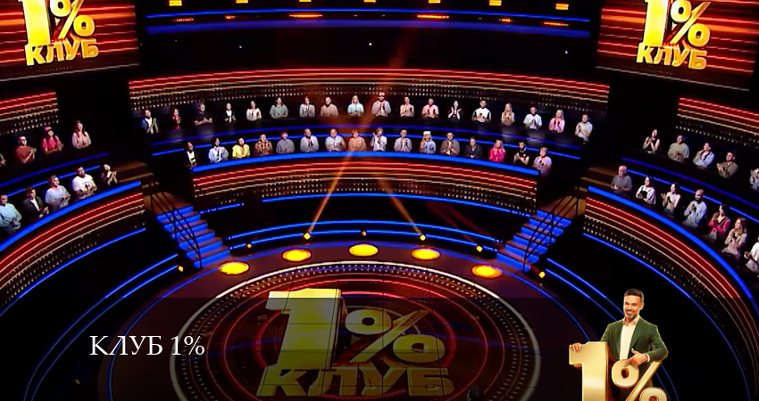 Клуб 1 (2024) 1 сезон 18 серия смотреть в HD 1080 без регистрации