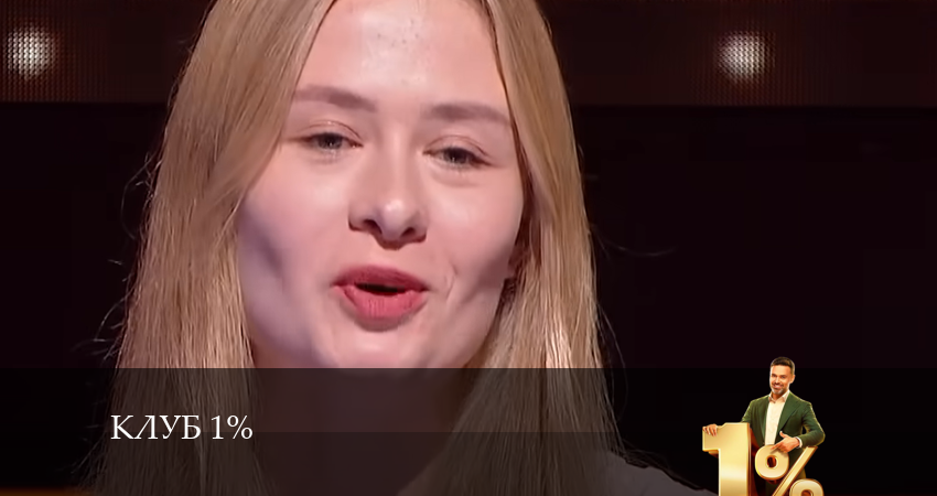 Клуб 1 1 сезон 19 серия все серии подряд онлайн бесплатно