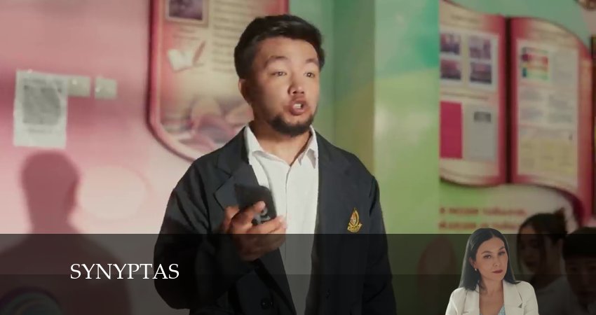 Synyptas (2024) 4 сезон 10 серия полностью смотреть бесплатно без рекламы