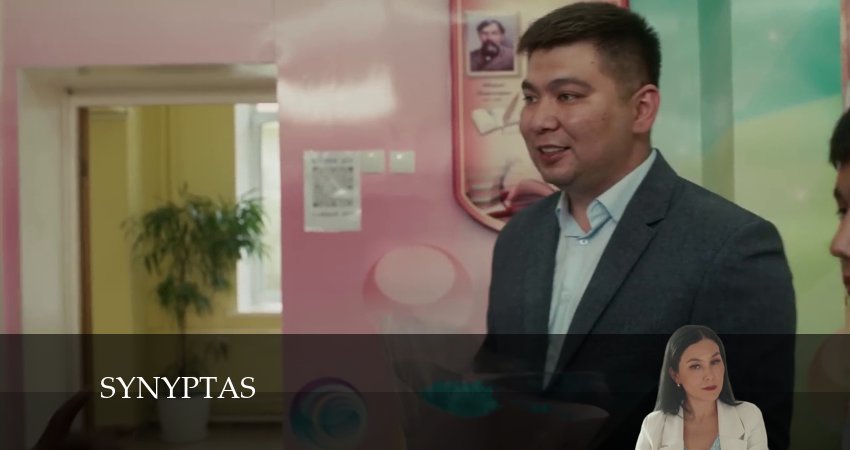 Synyptas 4 сезон 14 серия смотреть в хорошем качестве