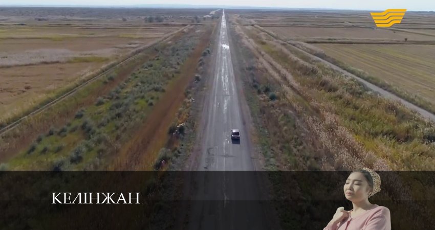 Келiнжан 1 сезон 23 серия смотреть в хорошем качестве