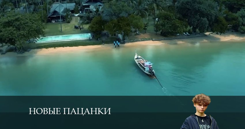 Новые Пацанки 9 сезон 5 серия смотреть бесплатно в хорошем качестве