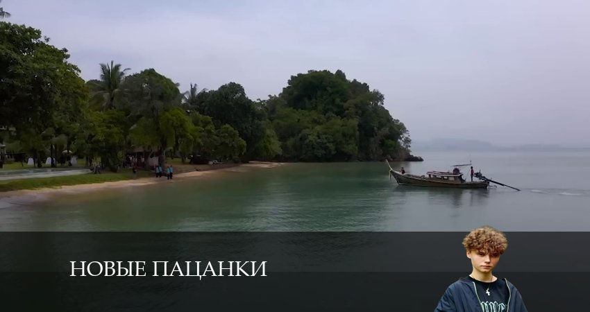 Новые Пацанки 9 сезон 7 серия смотреть онлайн бесплатно в хорошем качестве