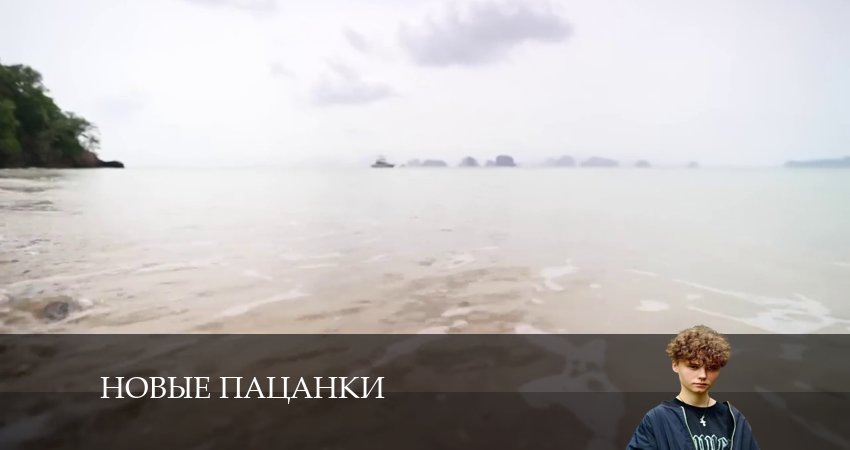 Новые Пацанки (2024) 9 сезон 8 серия смотреть в HD 1080 без регистрации