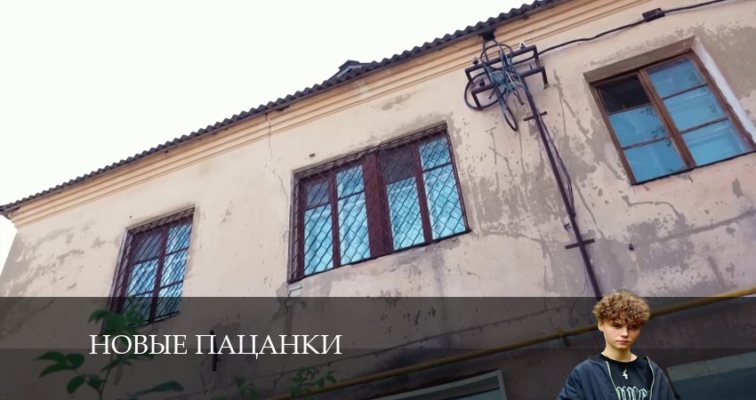 Сериал Новые Пацанки (9 сезон, 2024) смотреть онлайн бесплатно в хорошем качестве