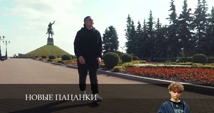 Новые Пацанки (2024) 9 сезон 11 серия полностью смотреть бесплатно без рекламы