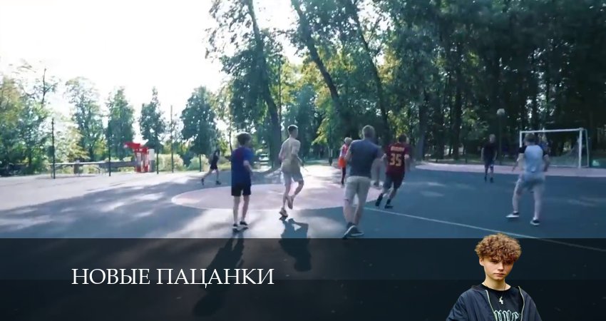 Cмотреть сериал Новые Пацанки 9 сезон 16 серия онлайн бесплатно