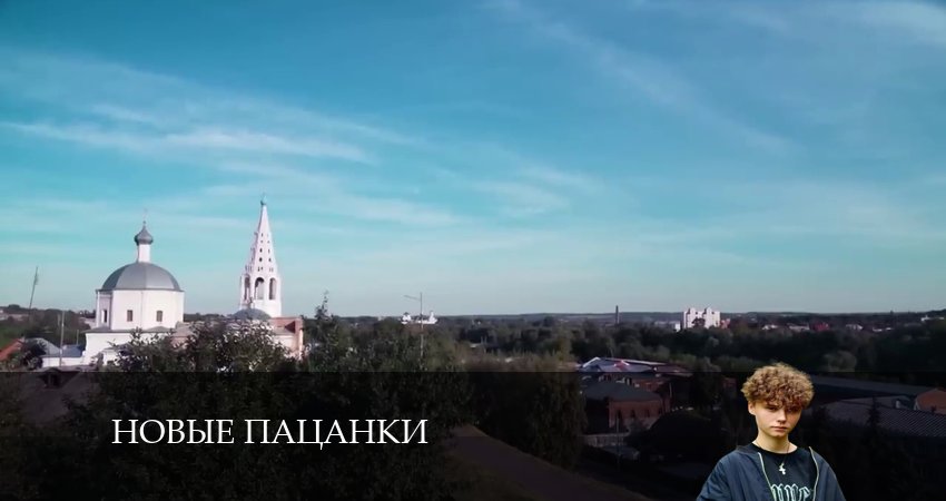 Сериал Новые Пацанки 9 сезон 17 серия онлайн в качестве 1080p