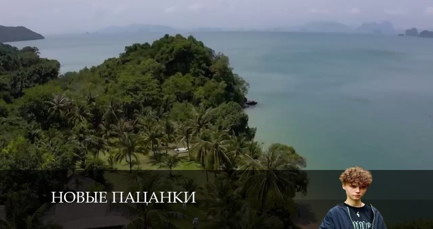 Новые Пацанки (9 сезон, 19 серия) смотреть бесплатно онлайн