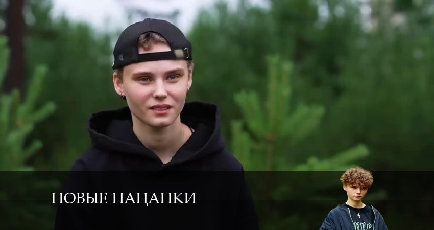 Новые Пацанки 9 сезон 28 серия смотреть бесплатно в хорошем качестве