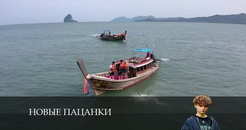 Новые Пацанки 9 сезон 30 серия смотреть онлайн 720p или 1080p