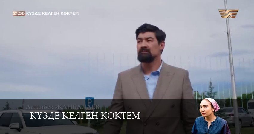 Күзде келген көктем 1 сезон 21 серия смотреть онлайн бесплатно в хорошем качестве