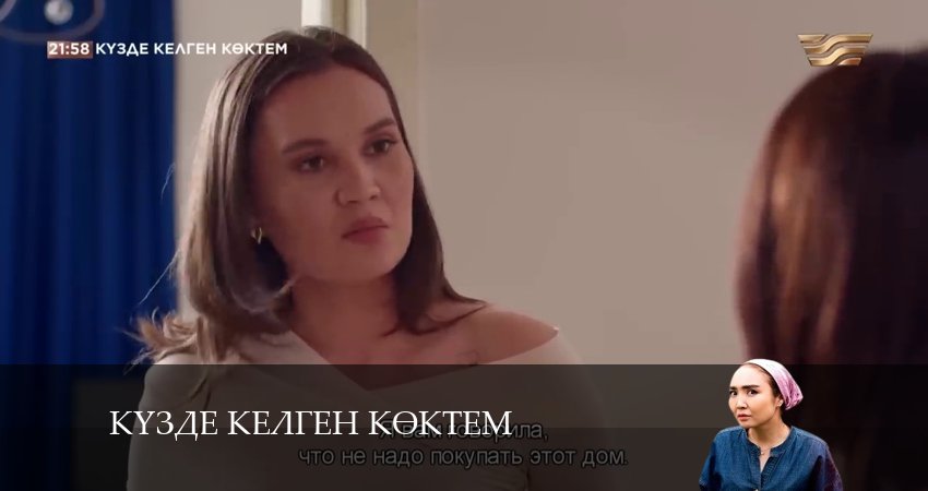 Күзде келген көктем 1 сезон 23 серия все серии подряд онлайн бесплатно