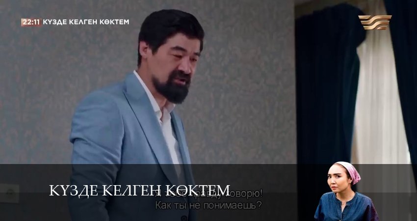 Күзде келген көктем (1 сезон, 30 серия) смотреть онлайн бесплатно