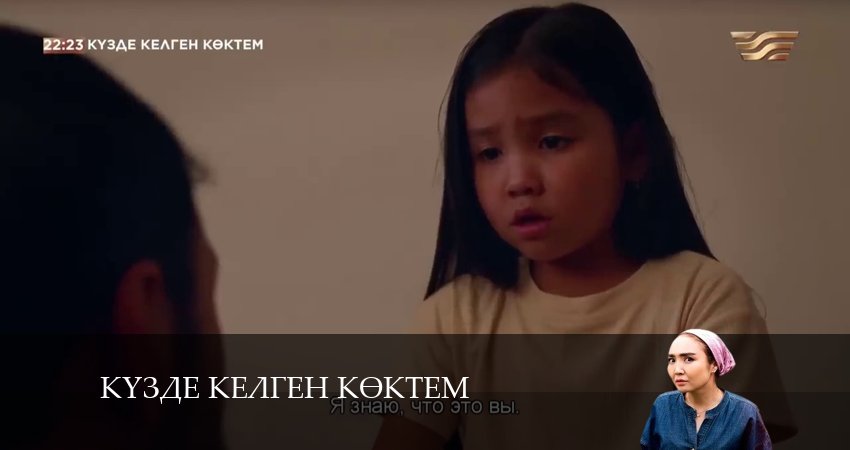 Күзде келген көктем 1 сезон 38 серия смотреть онлайн бесплатно в хорошем качестве