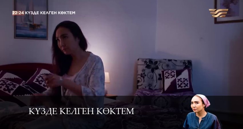 Күзде келген көктем 1 сезон 40 серия смотреть онлайн бесплатно в хорошем качестве