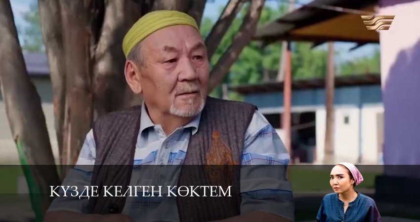 Күзде келген көктем 1 сезон 50 серия смотреть бесплатно в хорошем качестве