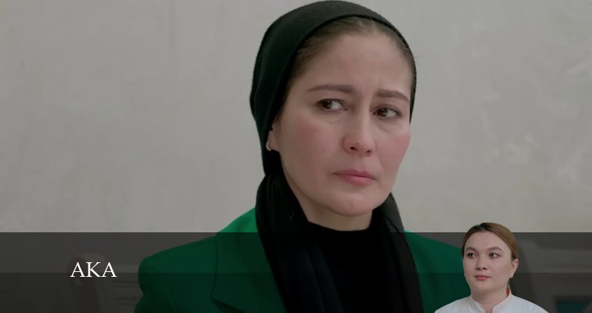 Смотреть сериал Aka (Milliy serial) 1 сезон 35 серия в хорошем качестве HD