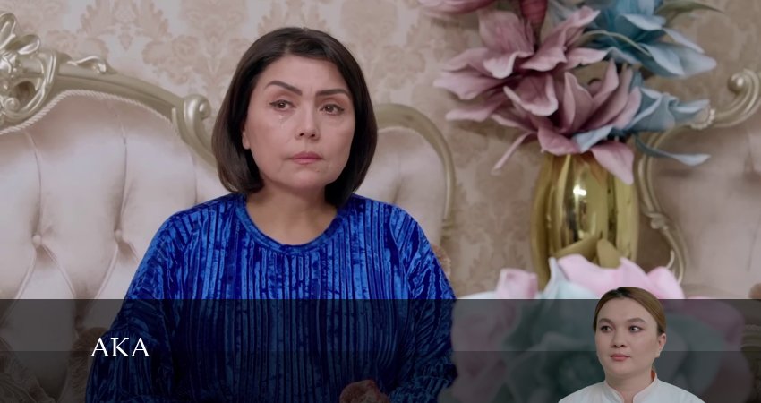 Aka (Milliy serial) 1 сезон 45 серия смотреть в хорошем качестве