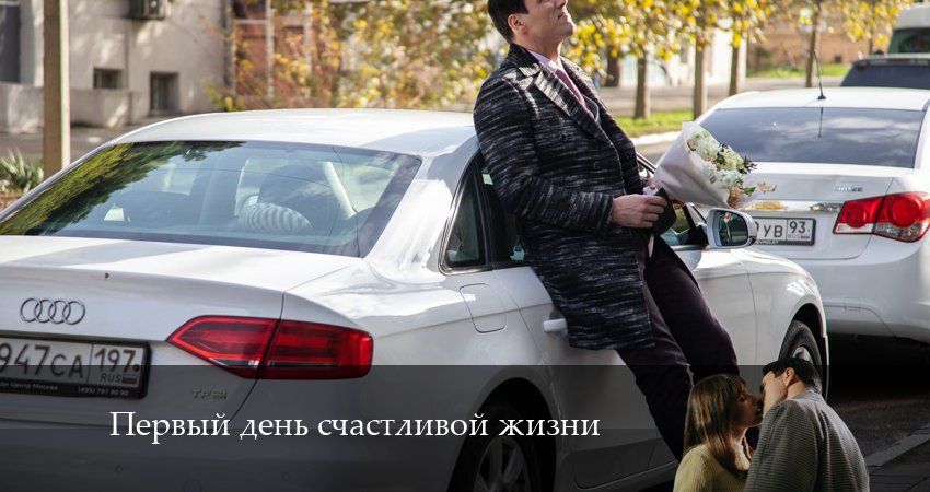 Сериал Первый день счастливой жизни (1 сезон, 3 серия) смотреть онлайн бесплатно в хорошем HD качестве