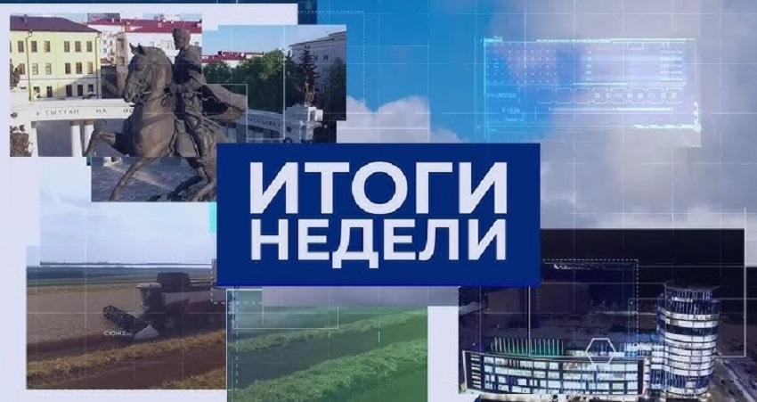 Окко Итоги недели. 06.10.2024 Последний выпуск НТВ 2