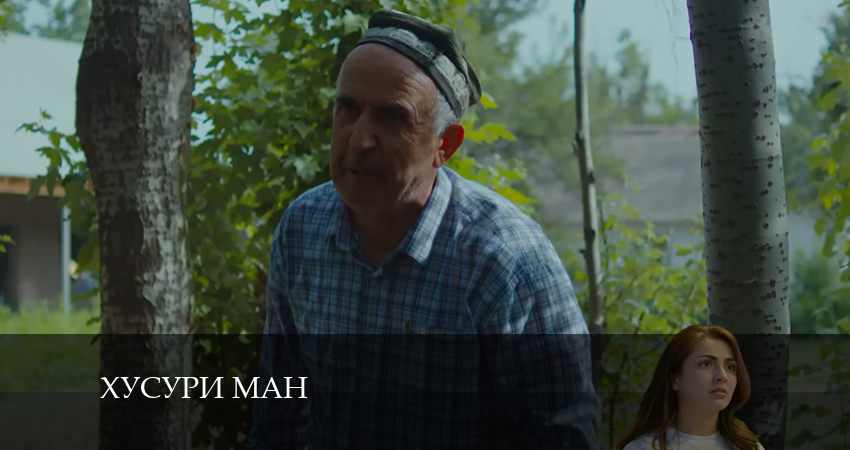 Сериал Хусури ман (2024) 1 сезон 13 серия смотреть бесплатно в хорошем качестве