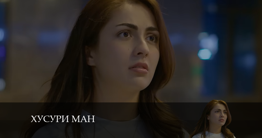 Хусури ман (2024) 1 сезон 15 серия смотреть онлайн в хорошем качестве