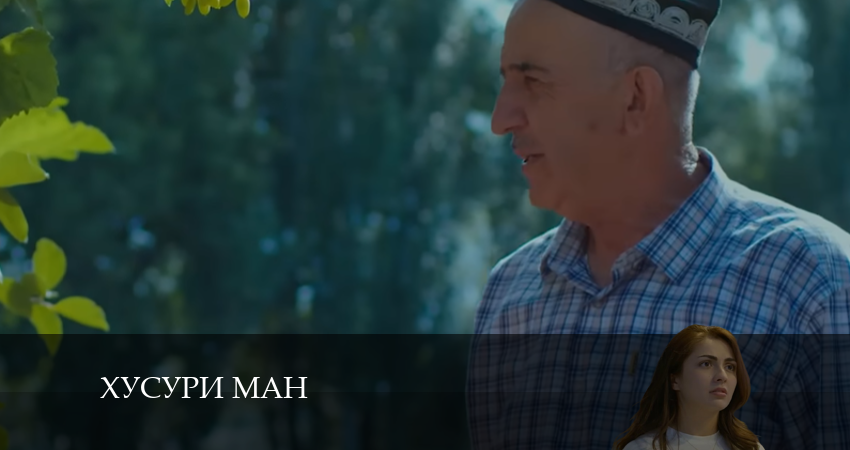 Хусури ман (2024) 1 сезон 18 серия смотреть онлайн в хорошем качестве
