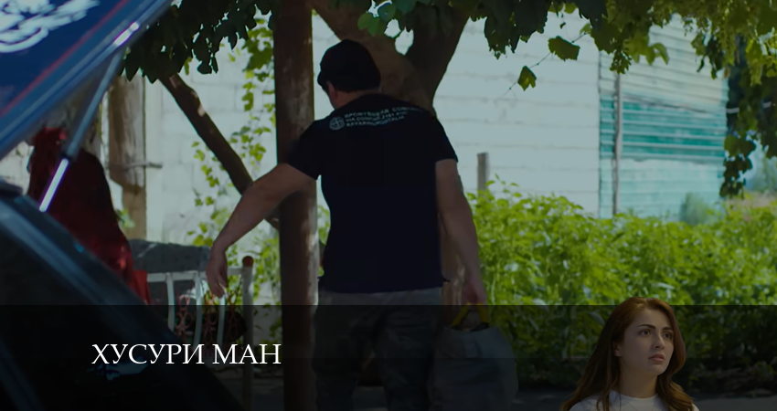 Сериал Хусури ман 1 сезон 21 серия смотреть онлайн бесплатно в хорошем качестве