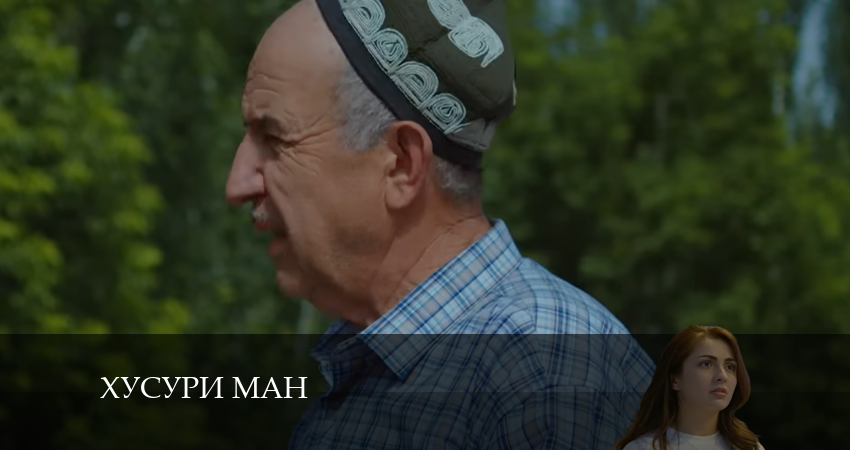 Хусури ман (2024) 1 сезон 27 серия смотреть онлайн в хорошем качестве