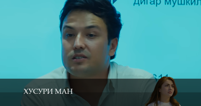 Хусури ман 1 сезон 28 серия все серии подряд онлайн бесплатно