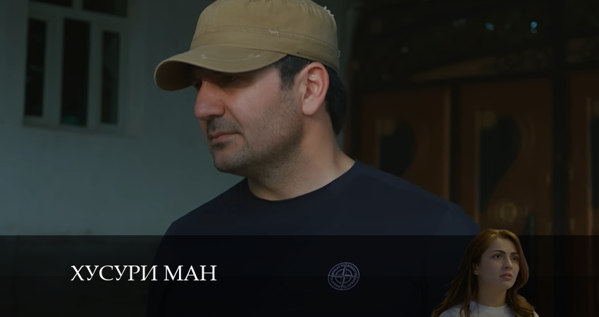 Хусури ман 1 сезон 30 серия смотреть онлайн в качестве 4K