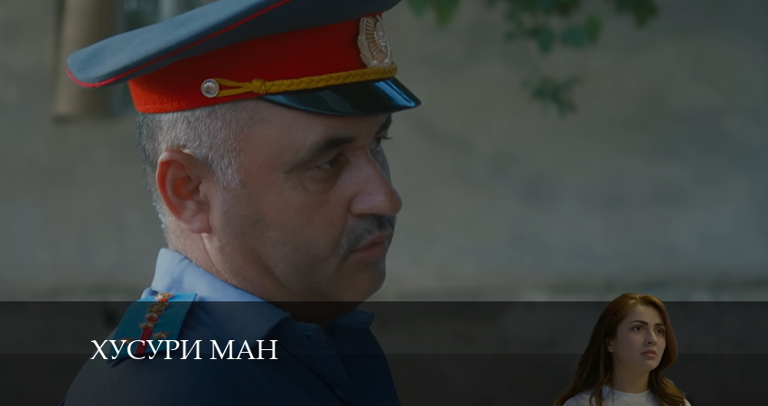 Cмотреть сериал Хусури ман 1 сезон 31 серия онлайн бесплатно