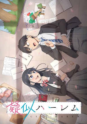 Псевдогарем (2024) 1 сезон все серии подряд смотреть онлайн в качестве 1080p