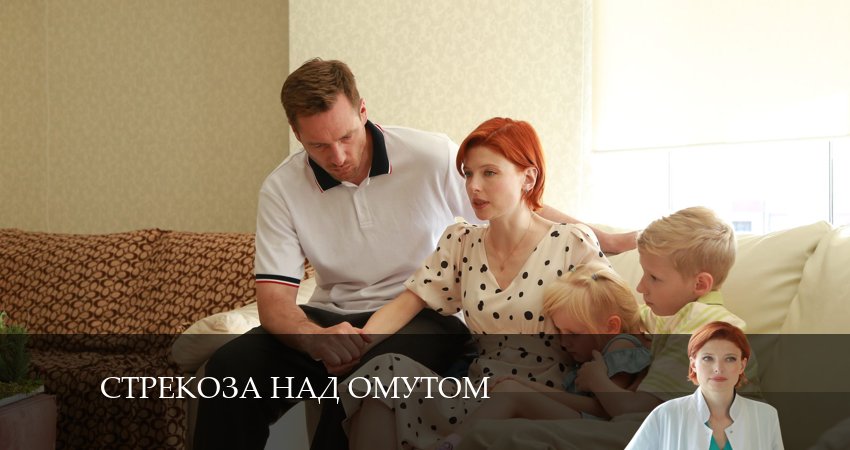Стрекоза над омутом (2 сезон) саундтреки