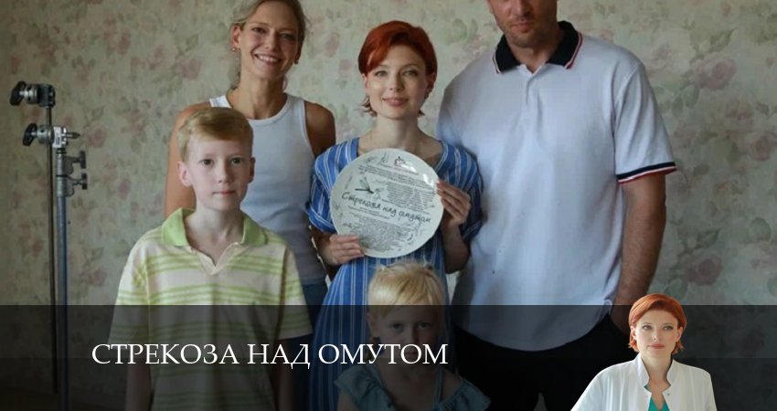 Смотреть сериал Стрекоза над омутом 1 сезон 4 серия в хорошем качестве HD