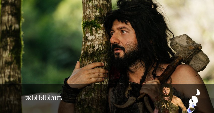 жЫЫЫзнь (1 сезон) сериал смотреть