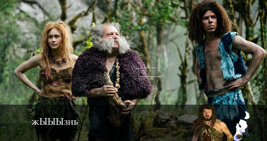 жЫЫЫзнь (2024) 1 сезон 6 серия полностью смотреть бесплатно без рекламы