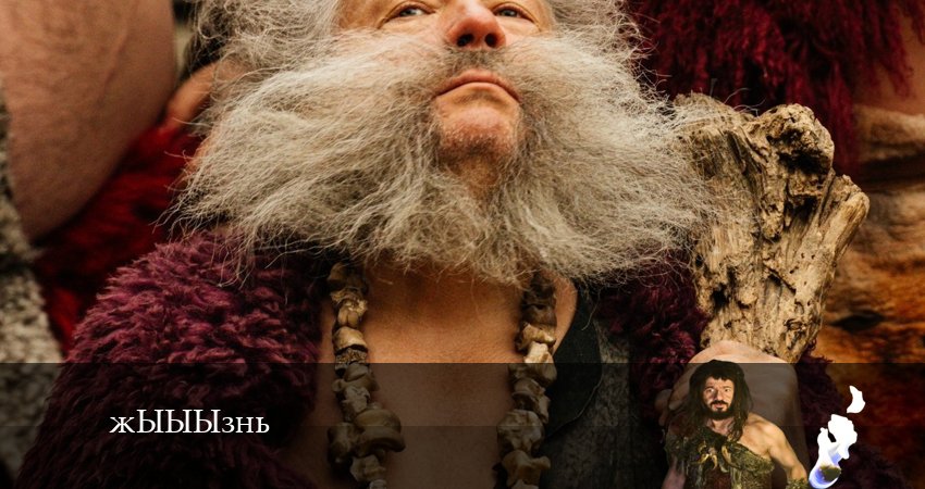 Смотреть сериал жЫЫЫзнь 1 сезон 7 серия в отличном качестве