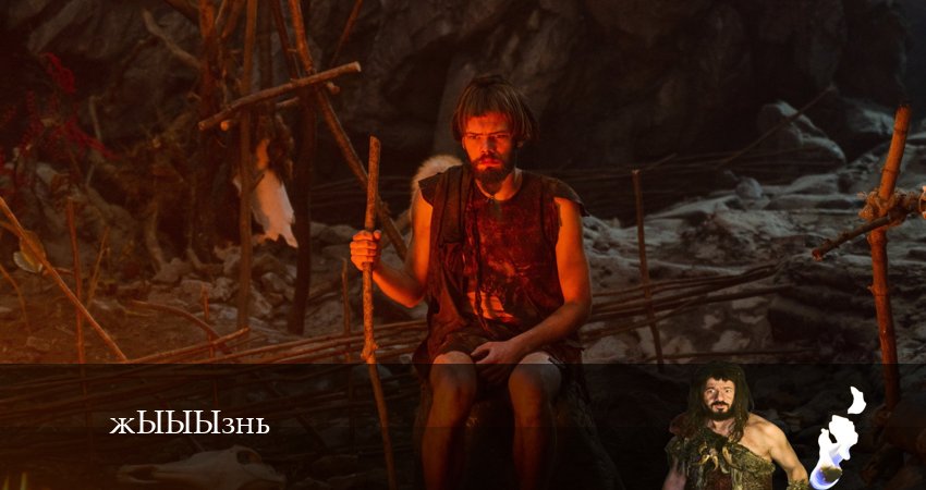 Смотреть сериал жЫЫЫзнь (2024) 1 сезон 11 серия в хорошем качестве онлайн