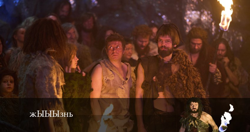 жЫЫЫзнь (2024) 1 сезон 13 серия смотреть онлайн бесплатно