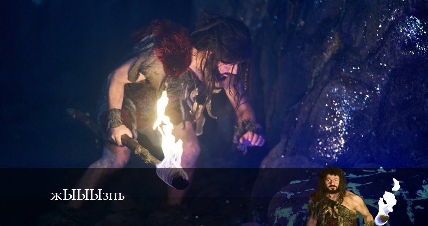 жЫЫЫзнь (2024) 1 сезон 14 серия смотреть бесплатно полностью