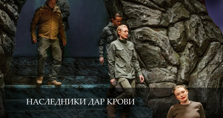 Наследники Дар крови (2024) 1 сезон 11 серия смотреть бесплатно полностью