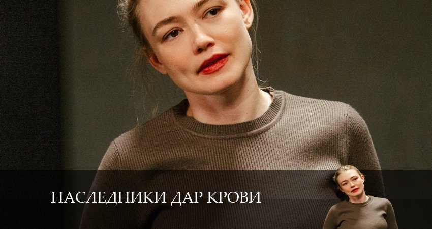 Смотреть сериал Наследники Дар крови 1 сезон 12 серия в хорошем качестве HD