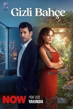 Таинственный сад 1 сезон смотреть в высоком HD разрешении без подписки