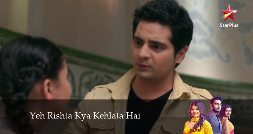 Yeh Rishta Kya Kehlata Hai 1 сезон 1816 серия полная версия смотреть бесплатно