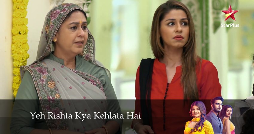 Сериал Yeh Rishta Kya Kehlata Hai 1 сезон 1822 серия онлайн в качестве 1080p