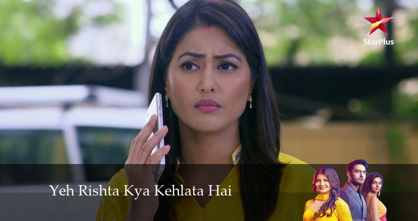 Yeh Rishta Kya Kehlata Hai 1 сезон 1825 серия смотреть онлайн на телефоне бесплатно