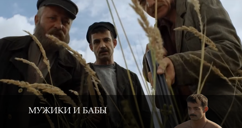 Мужики и бабы (2 сезон) все серии подряд смотреть