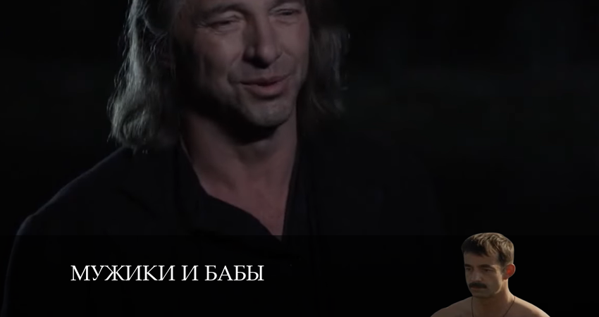 Мужики и бабы (2024) 1 сезон 5 серия смотреть онлайн без рекламы и регистрации